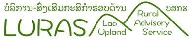 LURAS project logo (final-small)