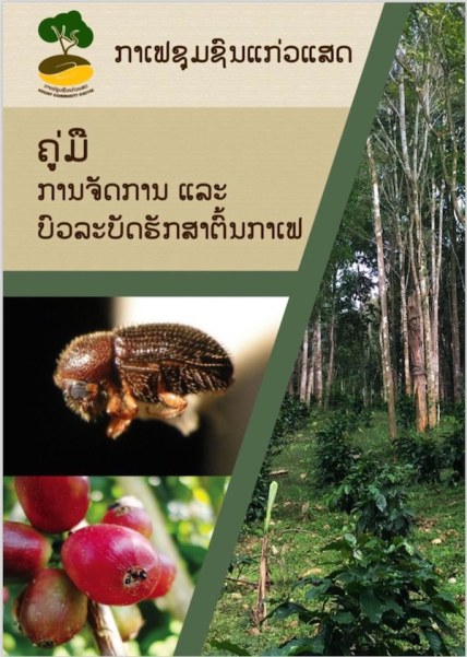 Thumbnail-Keoset-Guidelines-Gardens